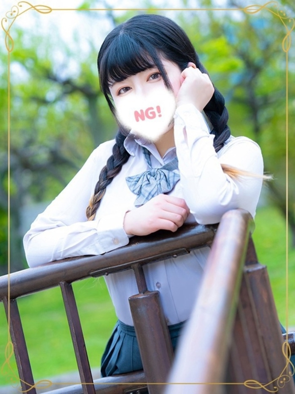 Ame Shinonome