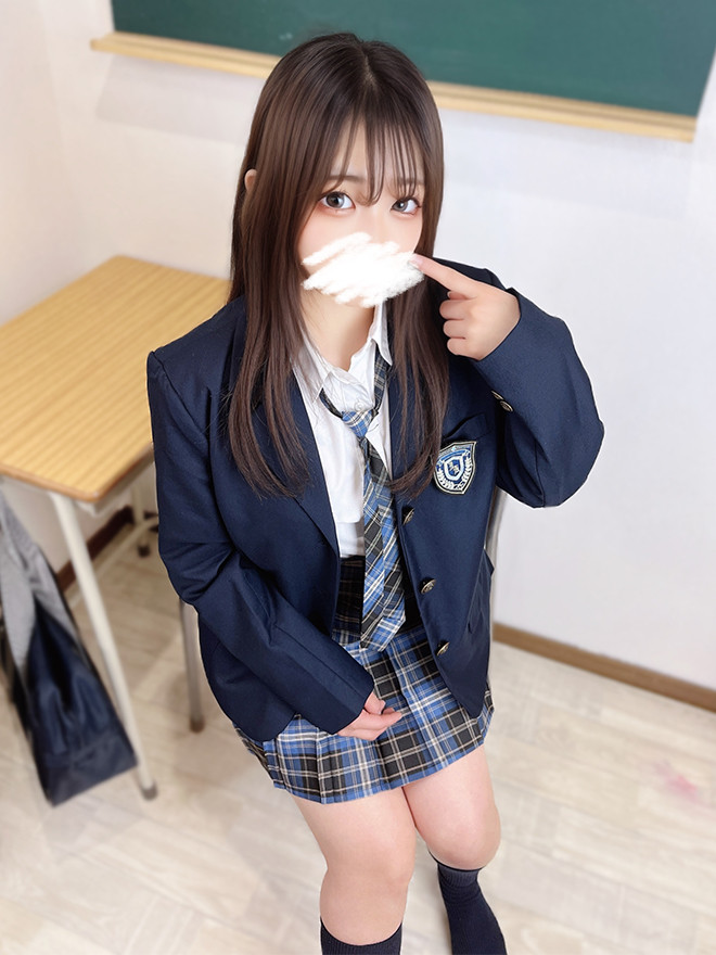 Rinne Uno