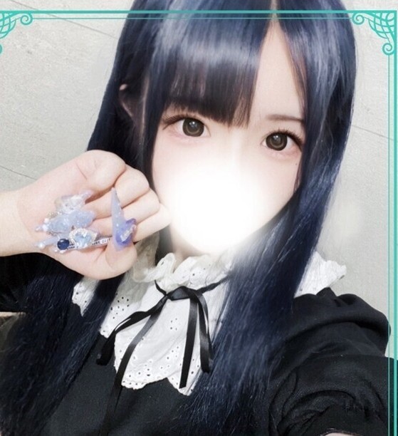 Nene