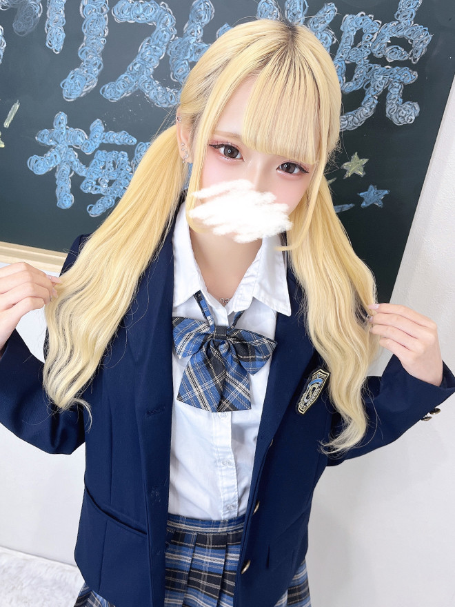 Uru Amasaki