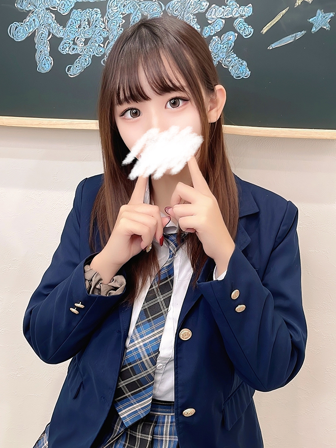 Megu Kanro