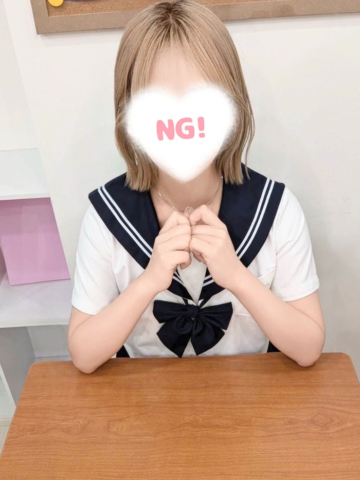 Miyu Amane