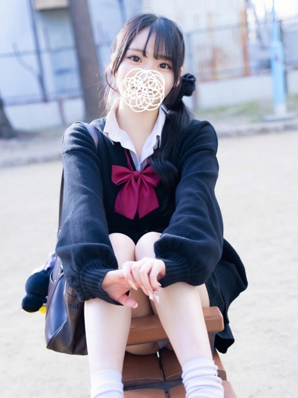 Uyu Saotome