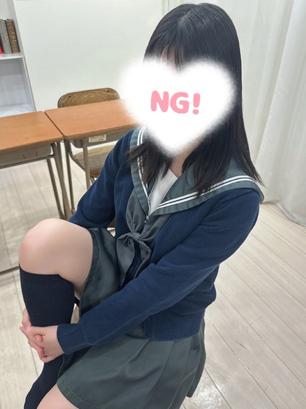 Milk Amane