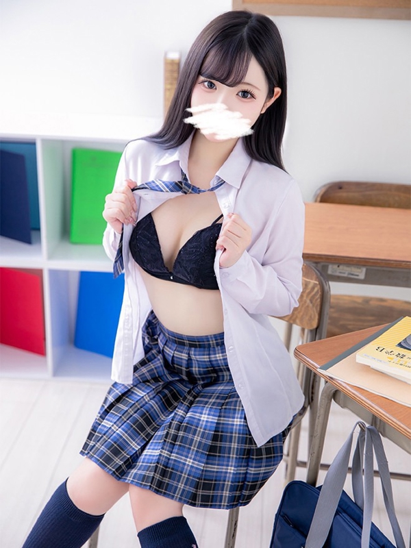 Yuyu Otonashi